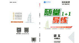 ���S��1+1�����꼉�Z��-�W(xu��)��