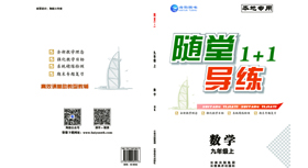 ���S��1+1�����꼉��(sh��)�W(xu��)-�W(xu��)��