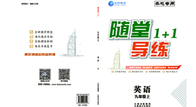 ���S��1+1�����꼉Ӣ�Z-�W(xu��)��